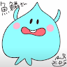 魚鱗的 gravatar icon
