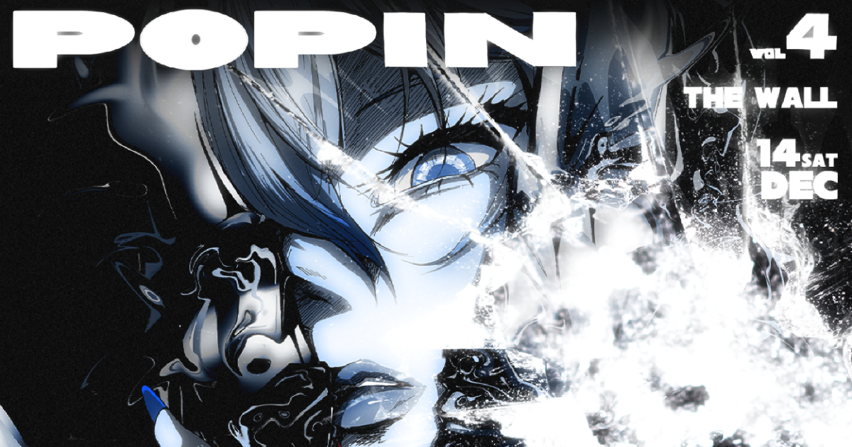 POP IN VOL.4 _ Through the Wormhole