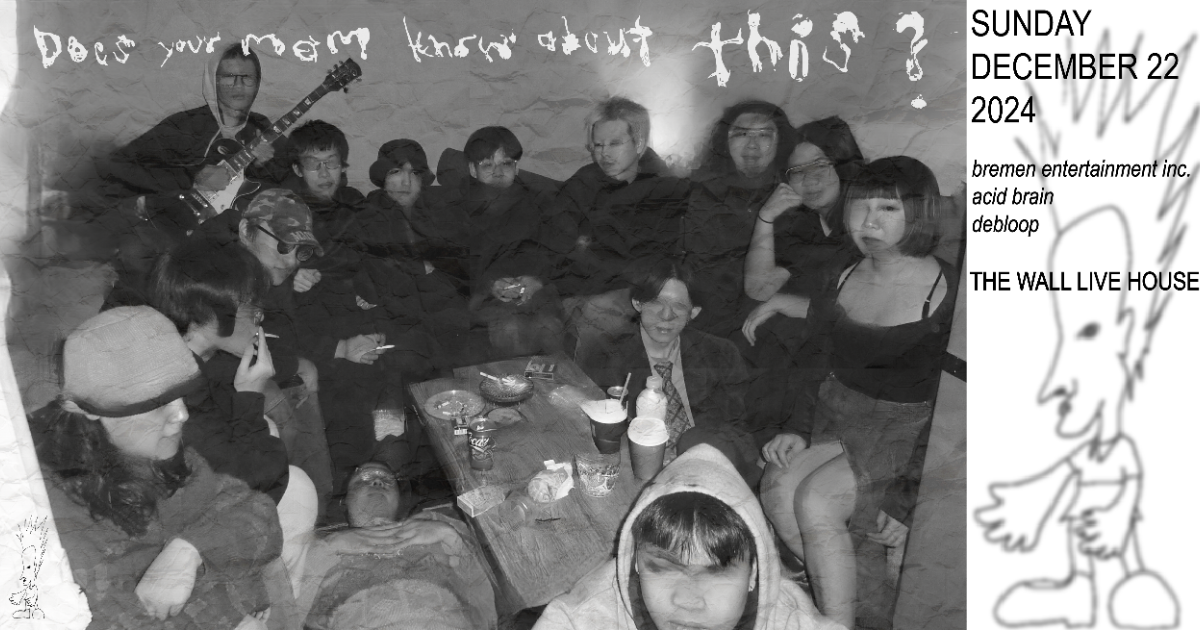 Does your mom know about this?