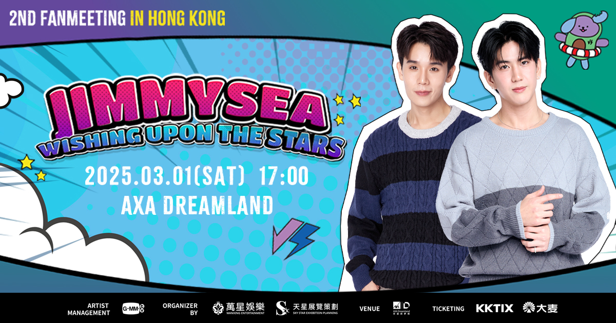 Your Sky Fan meeting サインクッキー kong ThomasKong's Your Sky sells out Episode 1 Fanmeeting : r/ThaiBL