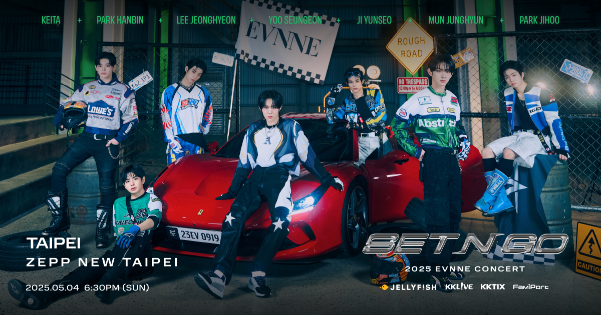 門票】2025 EVNNE CONCERT 'SET N GO' TAIPEI