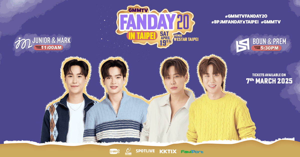 GMMTV FANDAY 20 in Taipei サイン入りポスター juniormark-and-bounprem-to-