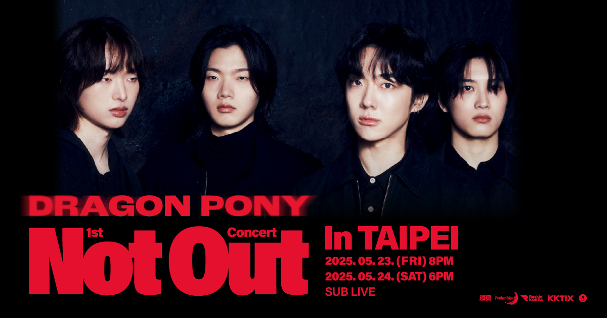 2025 Dragon Pony 1st Concert <Not Out> in Taipei