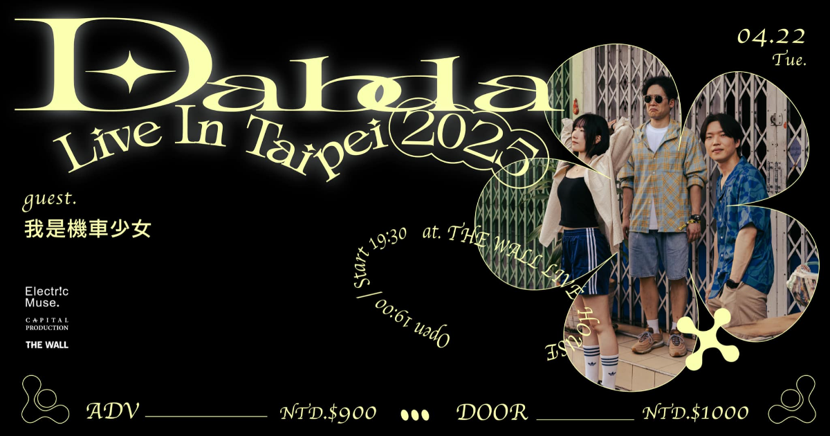 ◢ Dabda Live In Taipei 2025 ◣