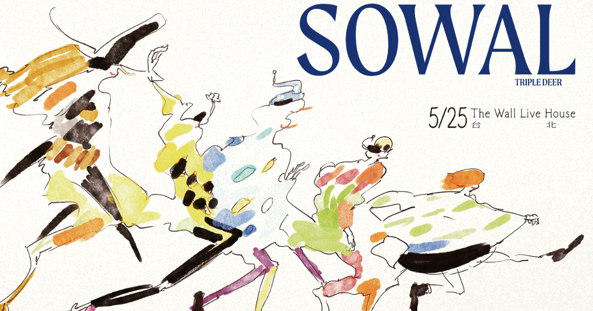 2025 Triple Deer - Blossoms on the Summer Tour - 台北場