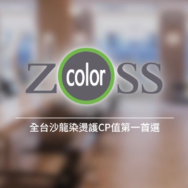 ZOSS