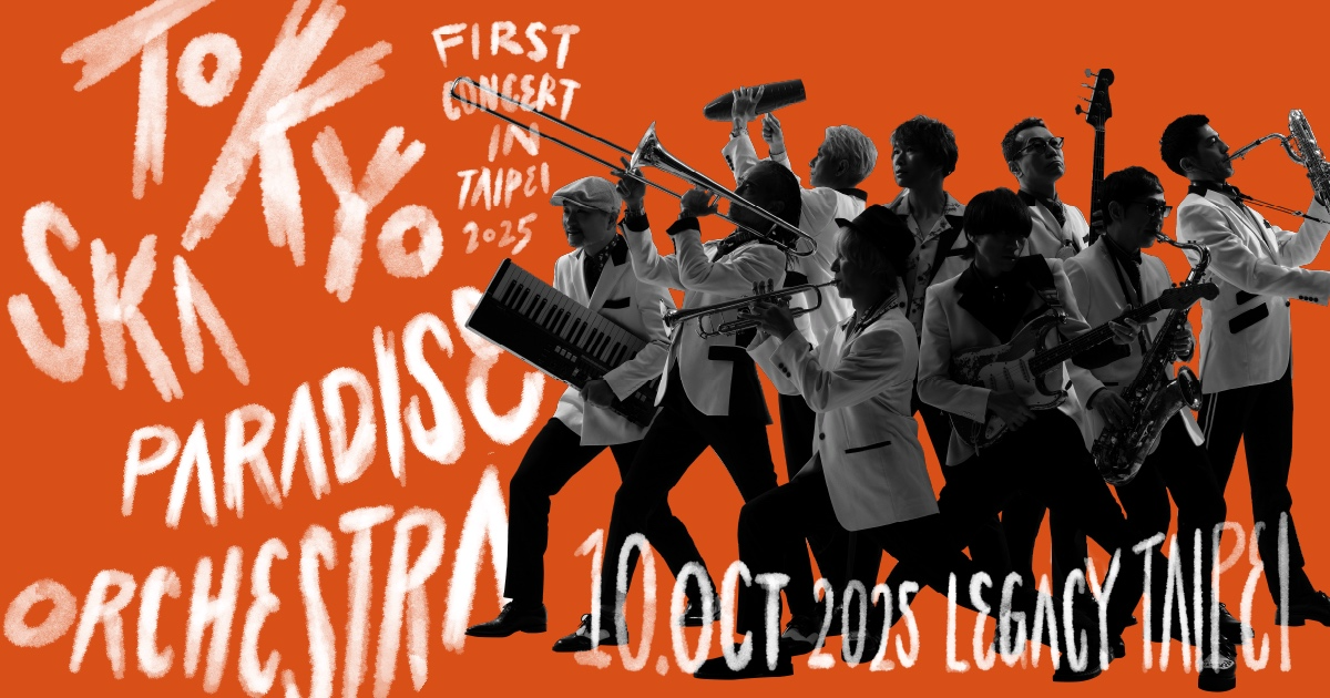 Tokyo Ska Paradise Orchestra White Logo