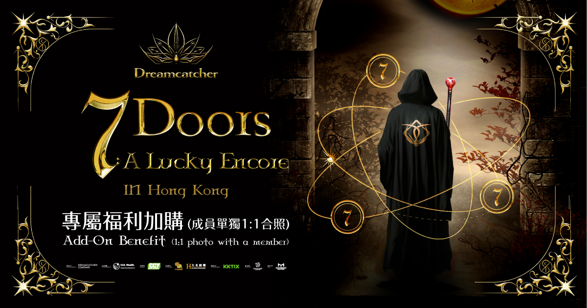 dreamcatcher 香港 コンサート 入場特典 トレカ スア $1580 / $1380 專屬加購福利Add-on Benefit】Dreamcatcher 2025