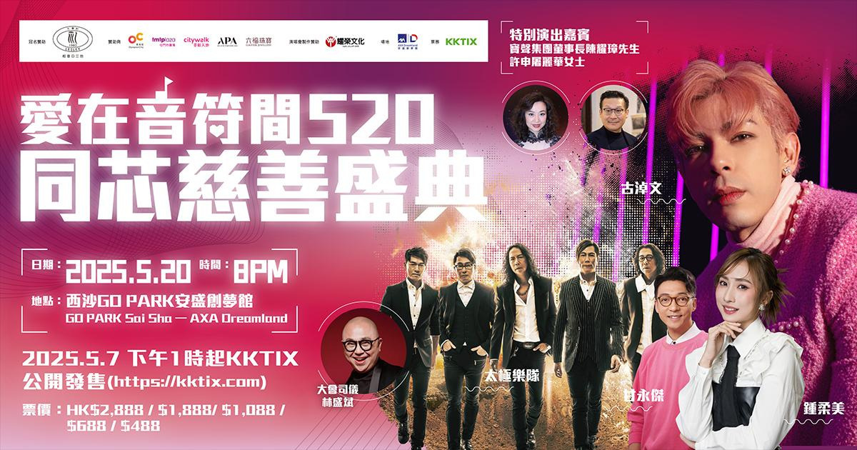 中国摇滚の記念碑的アルバム「開天闢地 中国新音楽系列之一」崔健、王虹、艾敬ら参加 中国摇滚の記念碑的アルバム「開天闢地 中国新音楽系列之一」崔健、王