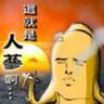 Gary的 gravatar icon