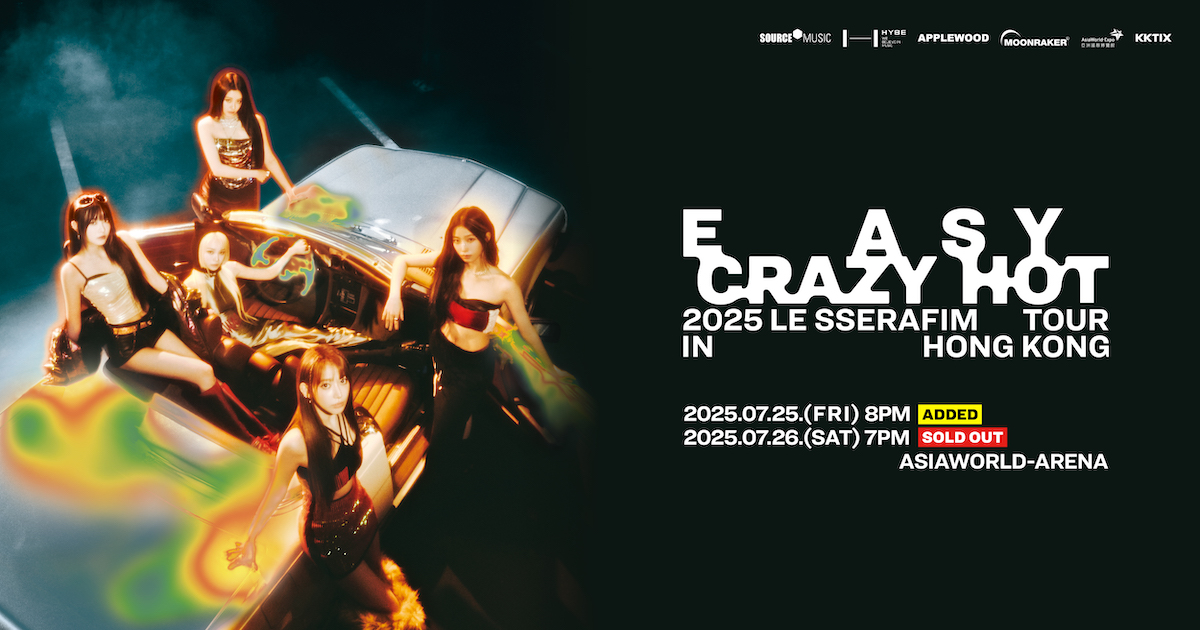 2025 LE SSERAFIM TOUR 'EASY CRAZY HOT' IN HONG KONG