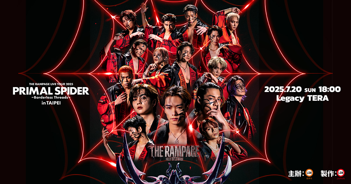 THE RAMPAGE プレミアムウォーター 契約特典 THE RAMPAGE ランペ プレミアムウォーター 特典 トートバッグ