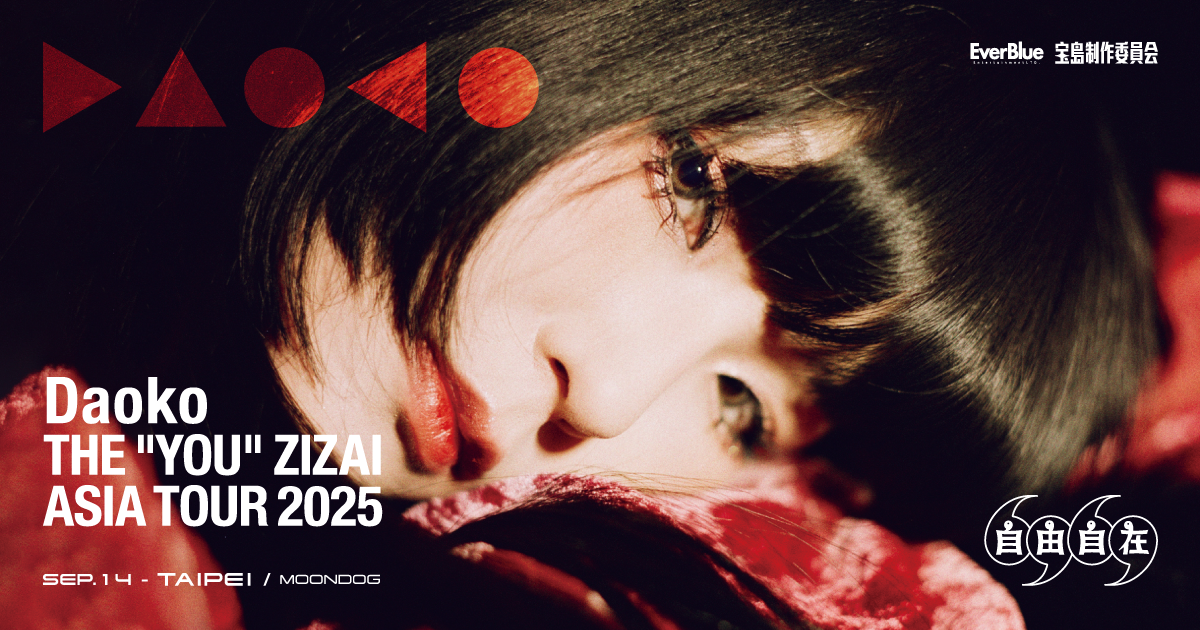 2025-Daoko-