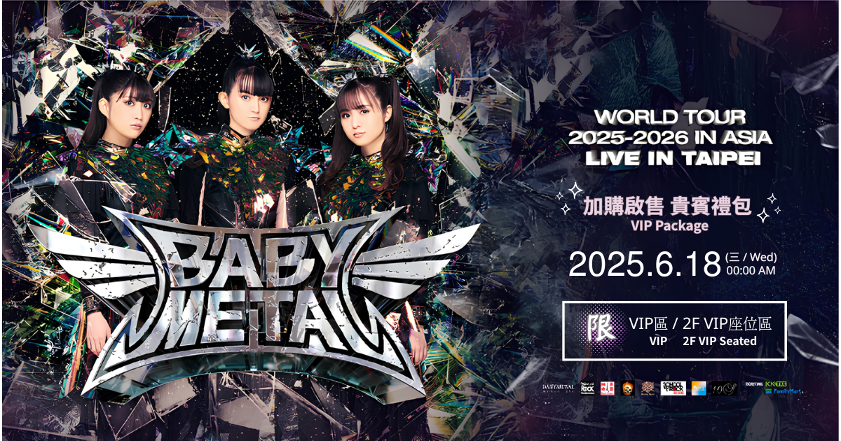 BABYMONSTER チキ－た　台湾 台北 ペンミ VIP 入場者限定 BABYMONSTER チキ－た 台湾 台北 ペンミ VIP 入場者限定 Explore