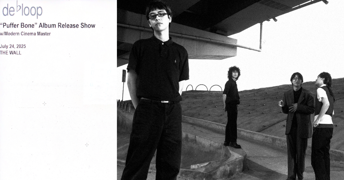 “Puffer Bone” Album Release Show