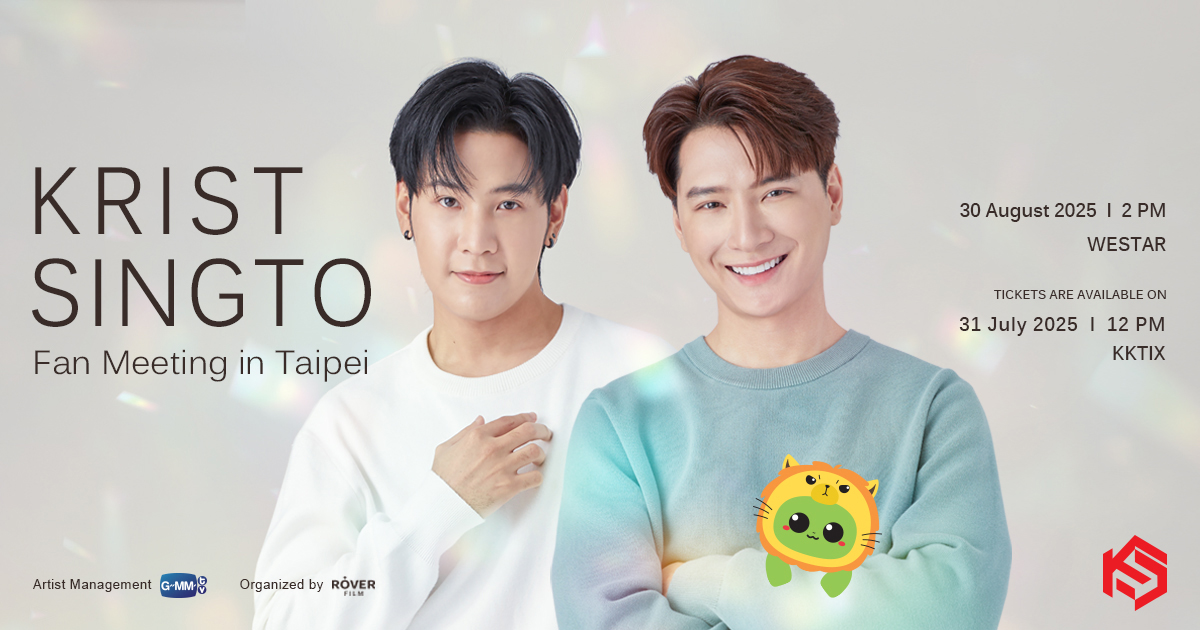 非VIP票】Krist-Singto Fan Meeting in Taipei