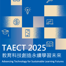 Taiwan Association for Educational Communication and Technology