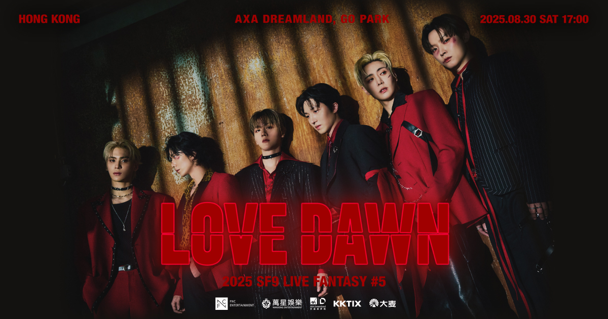 sf9 love dawn 入場者特典 Day2 Sf9 Love Dawn | TikTok