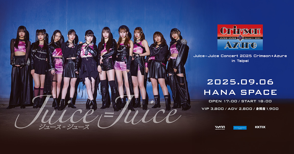 Juice=Juice Concert 2025 Crimson＋Azure in Taipei
