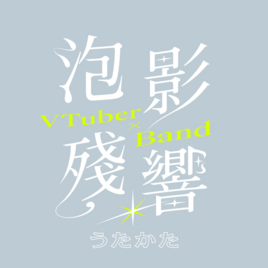 口口工作室