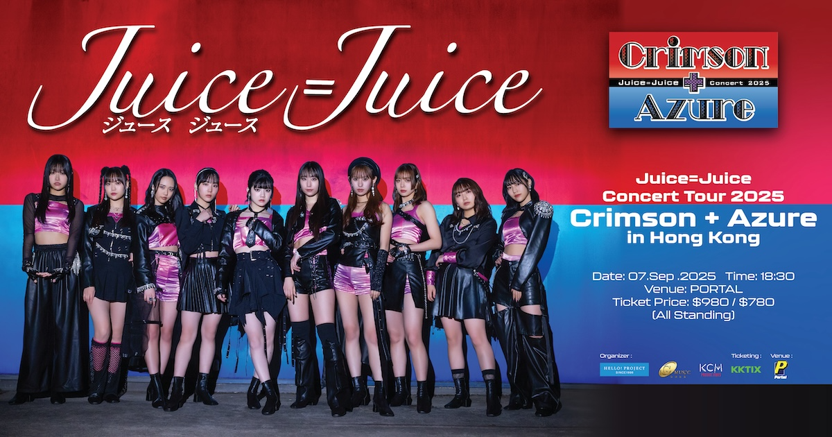 Juice=Juice Concert 2025 Crimzon+Azure in Hong Kong