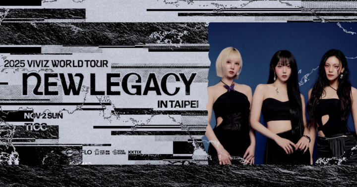2025 VIVIZ WORLD TOUR [NEW LEGACY] in TAIPEI
