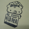 dogpangela的 gravatar icon
