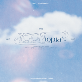 YOONtopia_2025JHBEvent