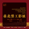 2025勞動金像獎&勞工影展的 gravatar icon