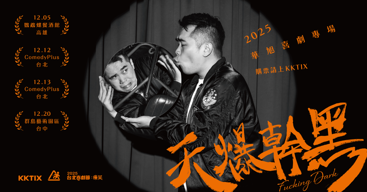 悲劇喜劇（2025） 悲劇喜劇2025年7月号: 書籍- 早川書房オフィシャルサイト