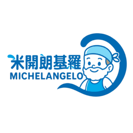 米開朗基羅創意行銷