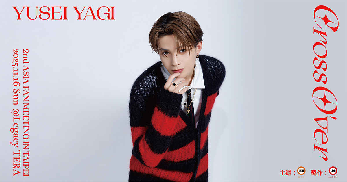 售票頁】YUSEI YAGI 「Cross O'ver」 2nd ASIA FAN MEETING IN TAIPEI