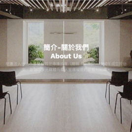 空中英語教室/天韻合唱團/救世傳播協會