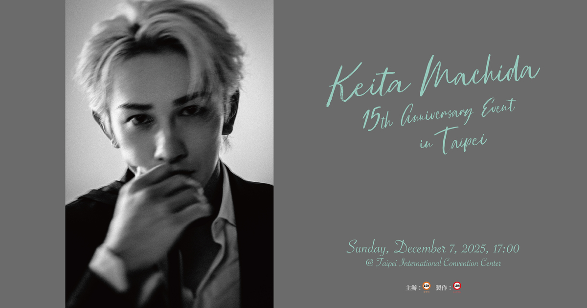 售票頁】KEITA MACHIDA 15th Anniversary EVENT in TAIPEI