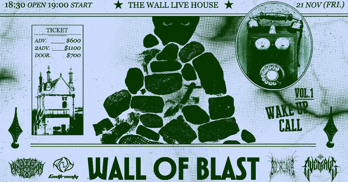 《WALL OF BLAST》 —— Vol.1 Wake Up Call