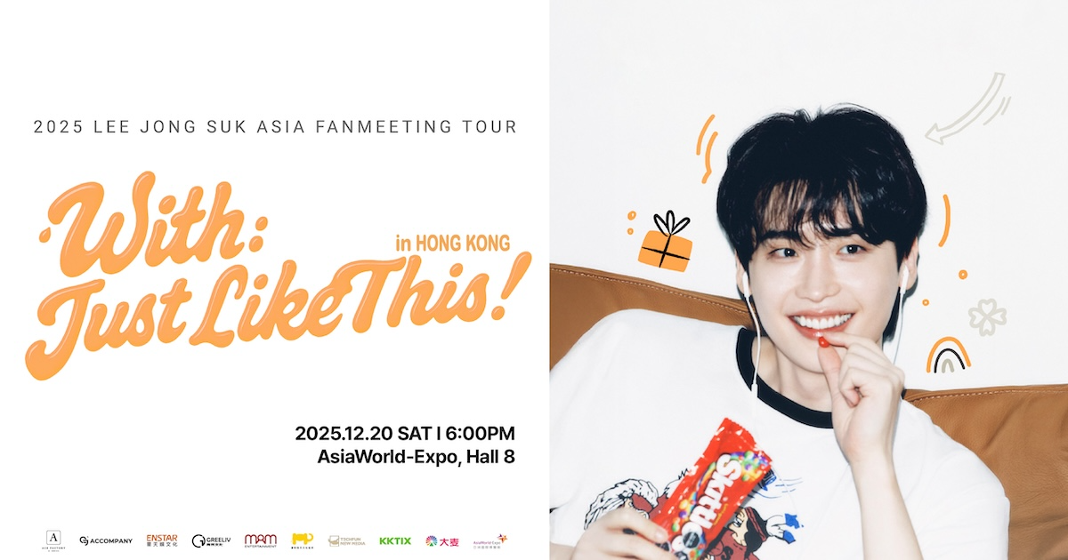 フェイ・ウォン 唱遊大世界 香港演唱会　ポスター A 1014_KKtix_banner_1200-