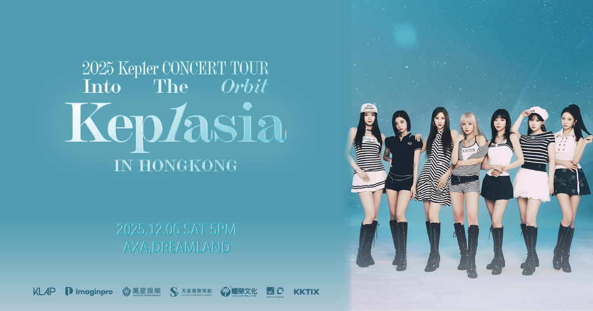 2025 Kep1er Concert tour [Into The Orbit Kep1asia] in HongKong