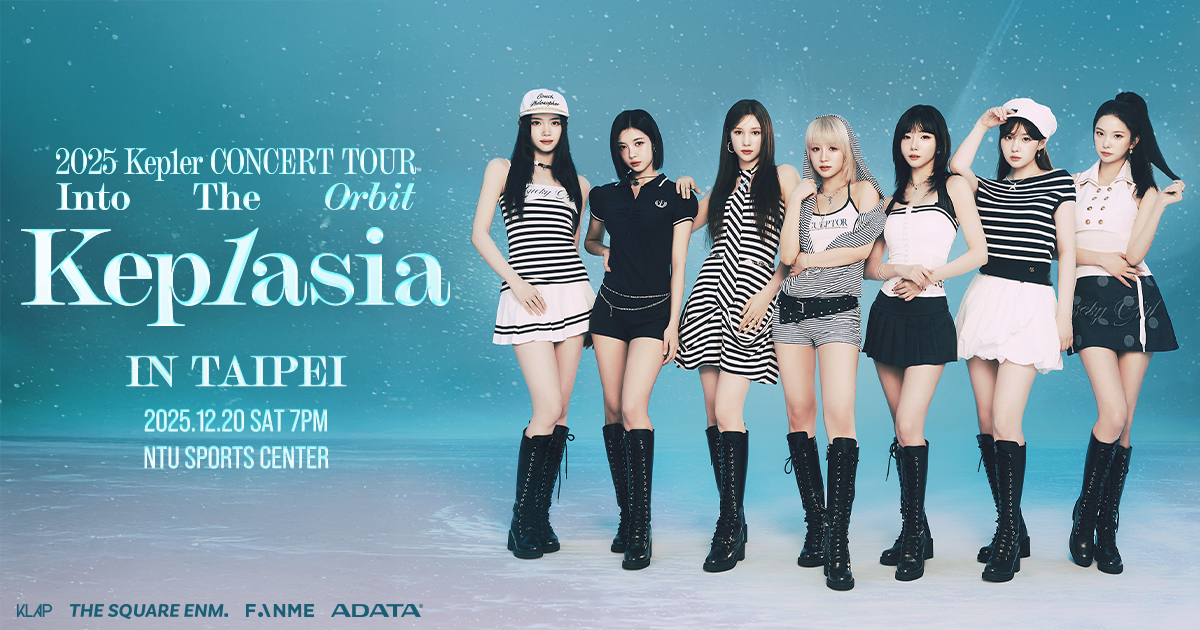 2025 Kep1er CONCERT TOUR [Into the Orbit: Kep1asia] IN TAIPEI