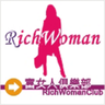 richwoman的 gravatar icon