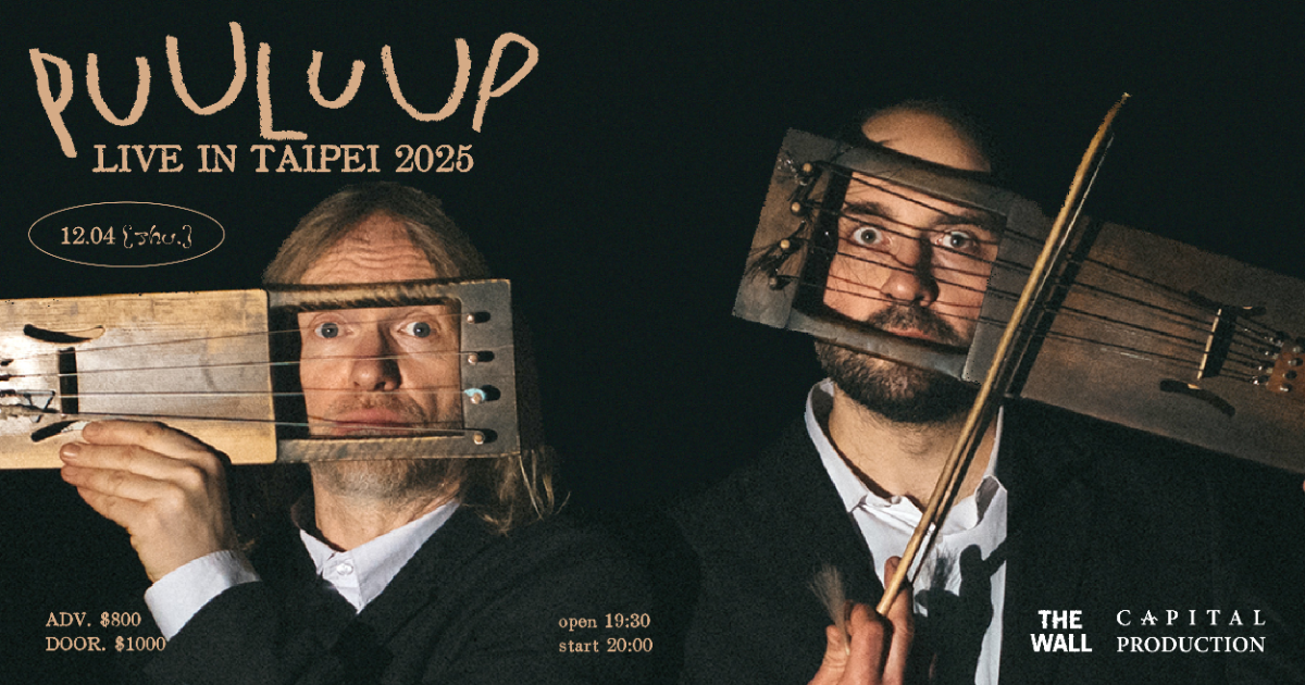 【愛沙尼亞殭屍民謠—Puuluup Live In Taipei】