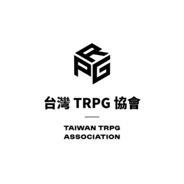 台灣TRPG協會