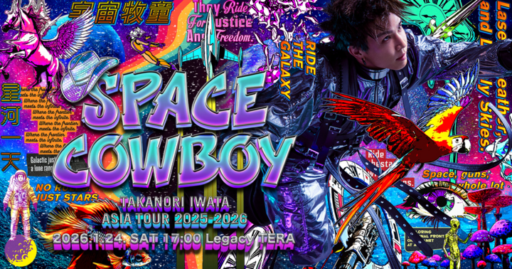 Takanori Iwata ASIA TOUR 2025-2026 