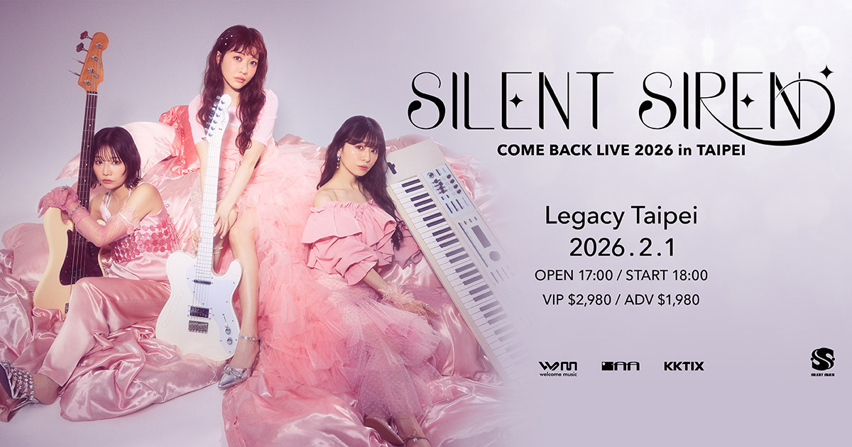 SILENT SIREN COME BACK LIVE 2026 in TAIPEI
