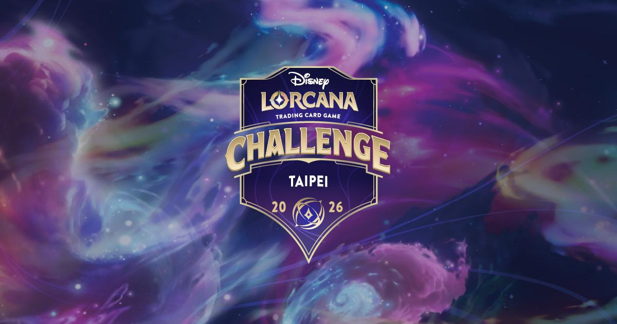 Disney Lorcana Challenge Taipei 2026