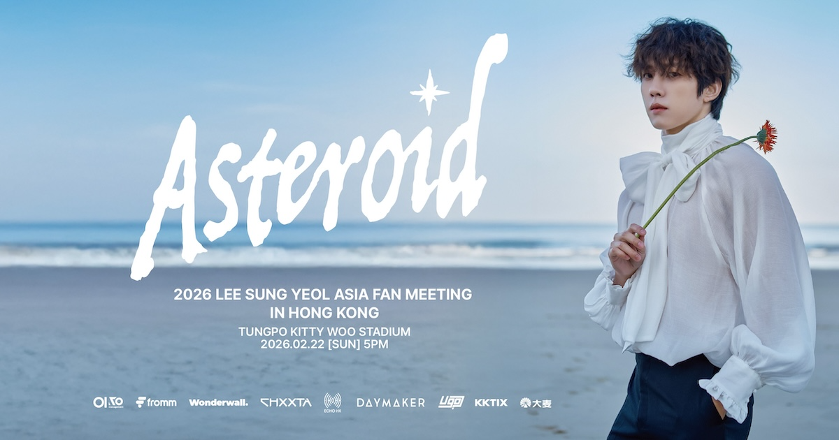 2026 LEE SUNG YEOL ASIA FAN MEETING [Asteroid] IN HONG KONG