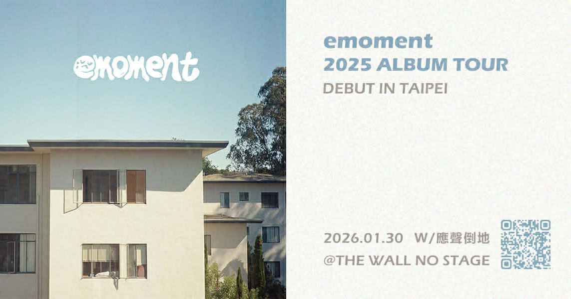 emoment DEBUT IN TAIPEI with應聲倒地