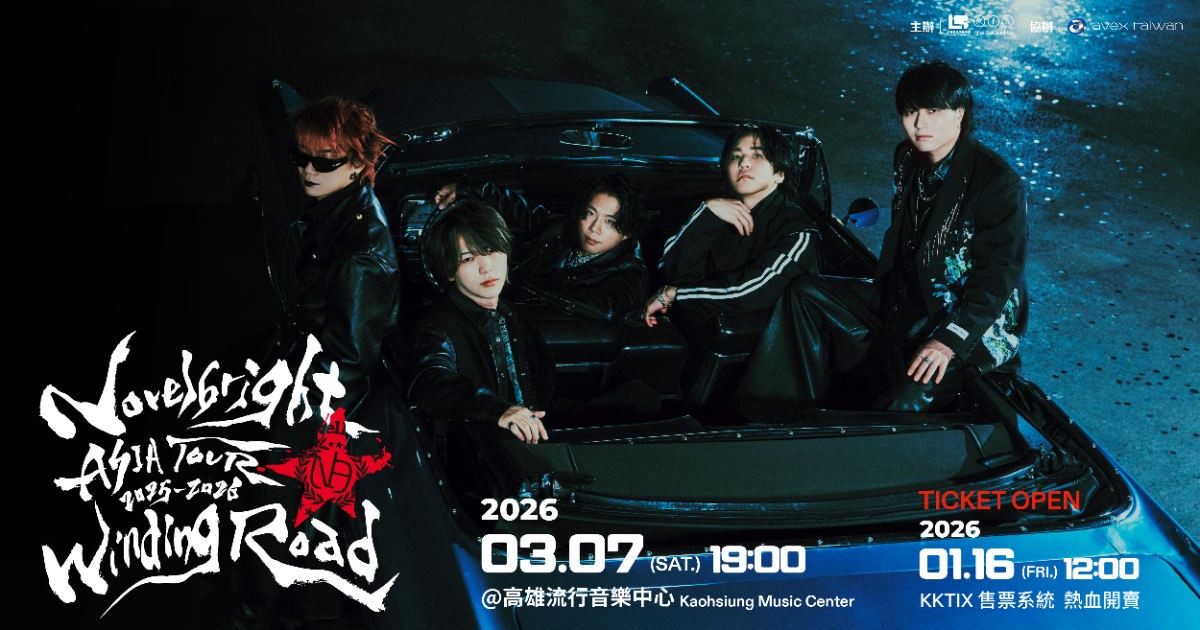限量VIP Upgrade加購】Novelbright “Winding Road” ASIA TOUR 2025