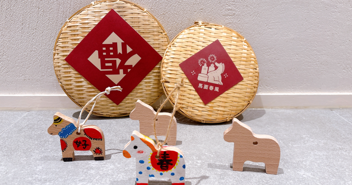 【聯合活動】彩繪木製小馬_無印良品MITSUI OUTLET PARK林口門市