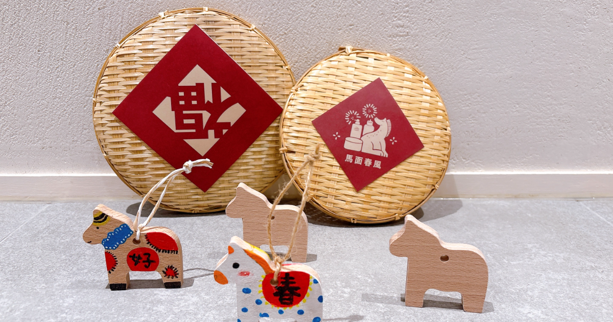 【聯合活動】彩繪木製小馬_無印良品LaLaport 台中門市