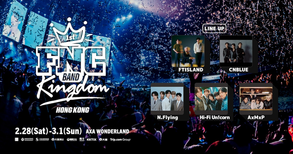 1st FNC BAND KINGDOM IN HONG KONG